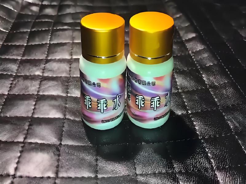 成人催药迷用品9883-MY型号